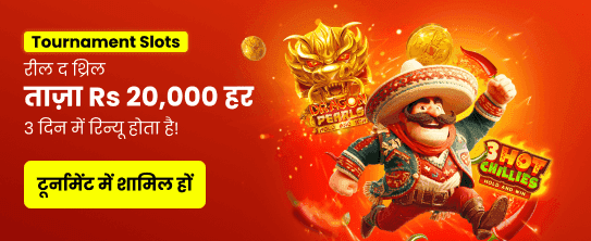 Download aagame apk Now banner