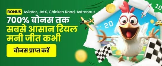 Get Your aagame App Bonus banner